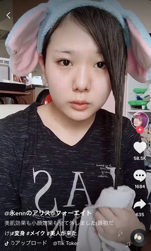 永ennのアリス
