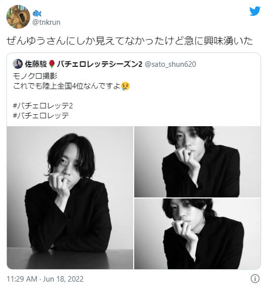 佐藤駿_陸上全国4位