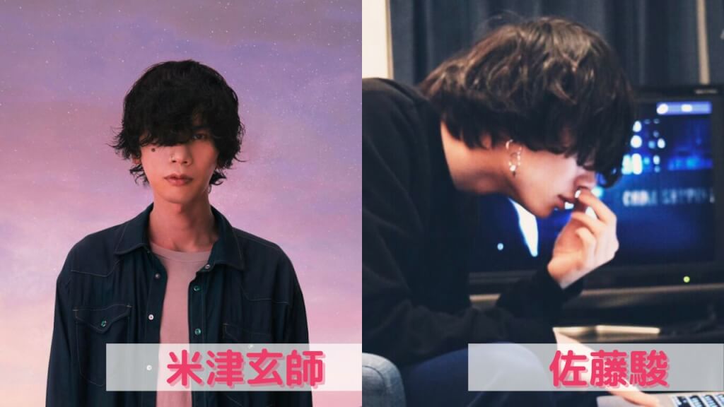 佐藤駿は米津玄師や綾野剛に似てるイケメン?