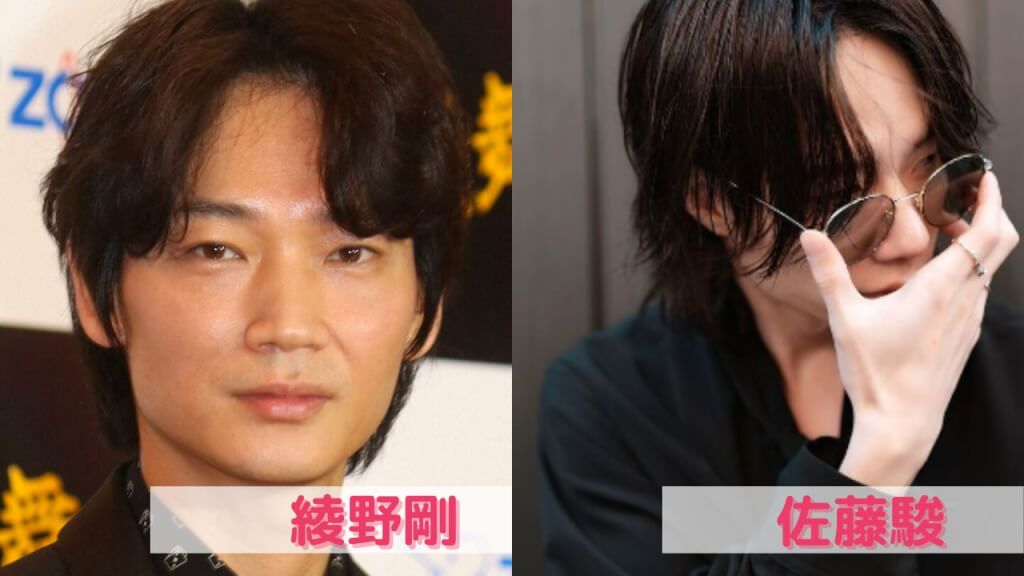 佐藤駿は米津玄師や綾野剛に似てるイケメン?