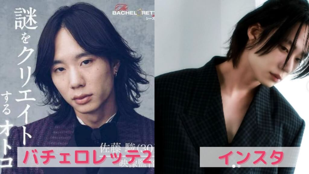 佐藤駿のインスタが米津玄師や綾野剛に似てるイケメンと話題!