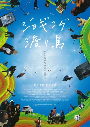 佐藤駿_映画に出演?