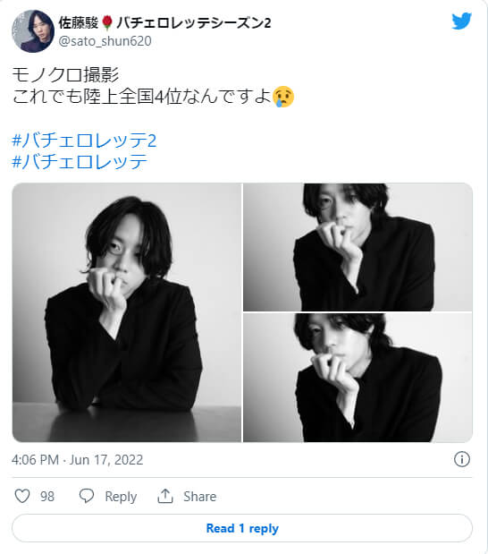 佐藤駿_これでも陸上全国4位