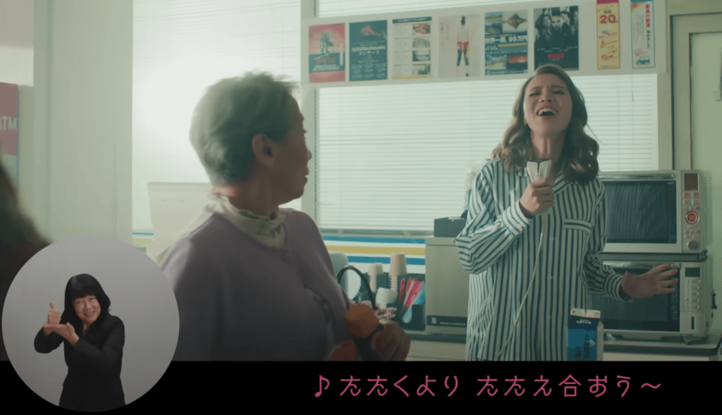 ACジャパンの手話ラップの人はろう通訳者の木村晴美