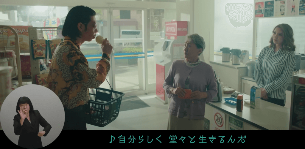 ACジャパンの手話ラップの人はろう通訳者の木村晴美