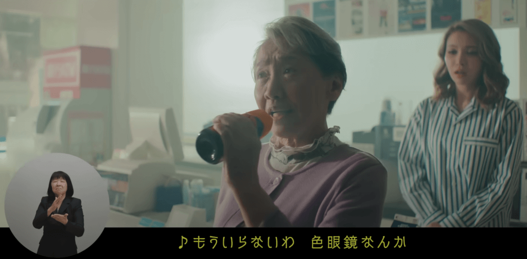 ACジャパンの手話ラップの人はろう通訳者の木村晴美