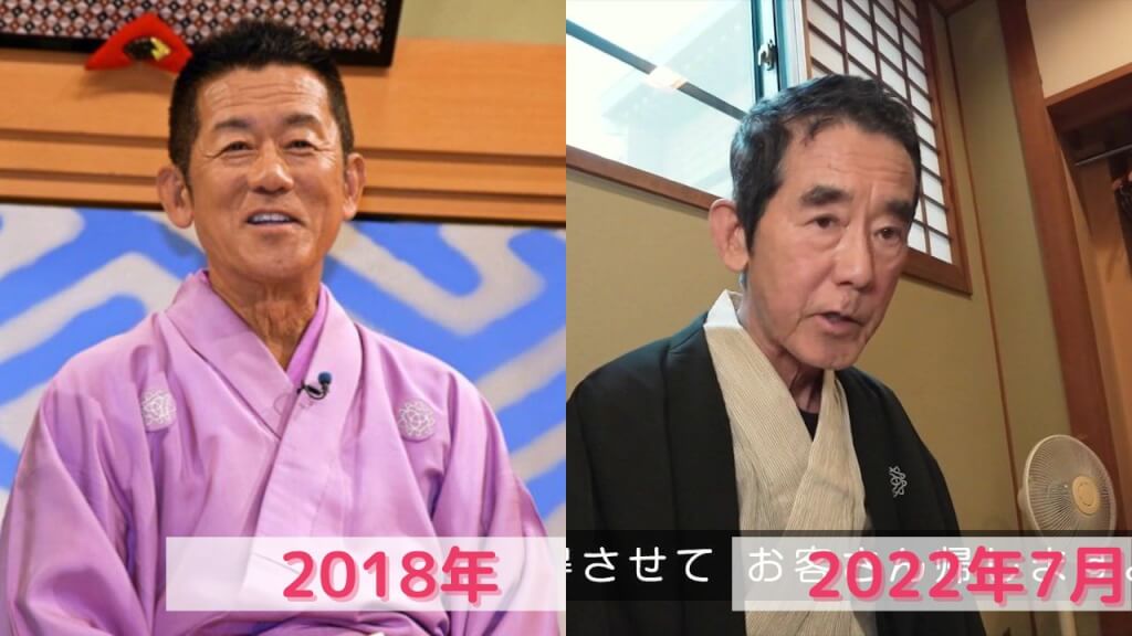 痩せすぎてやつれた三遊亭円楽師匠を以前の画像と比較