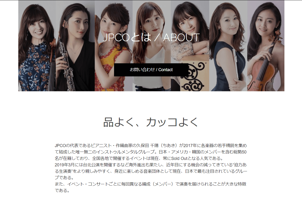 JPCO