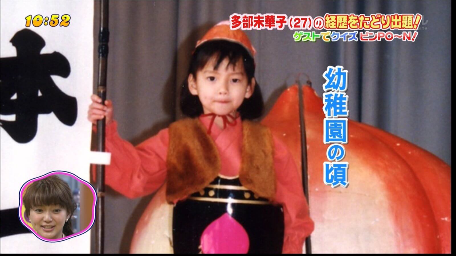 多部未華子の幼少期がかわいい 子供の頃の画像やエピソードを紹介 Festival