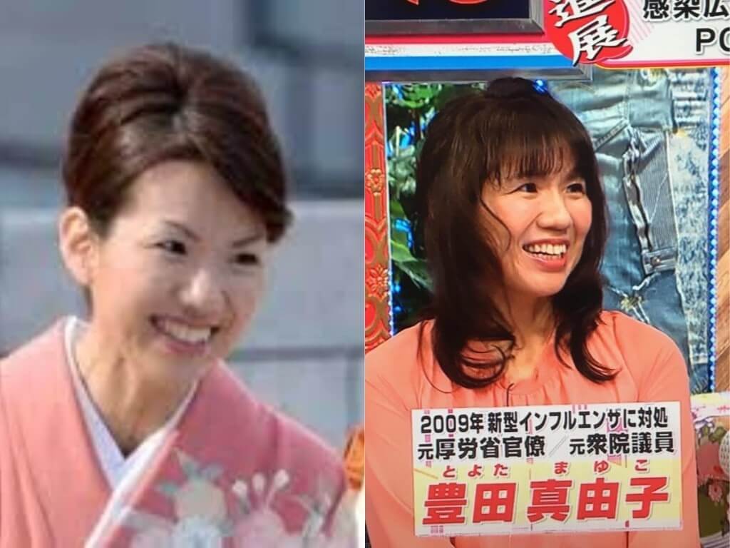 豊田真由子