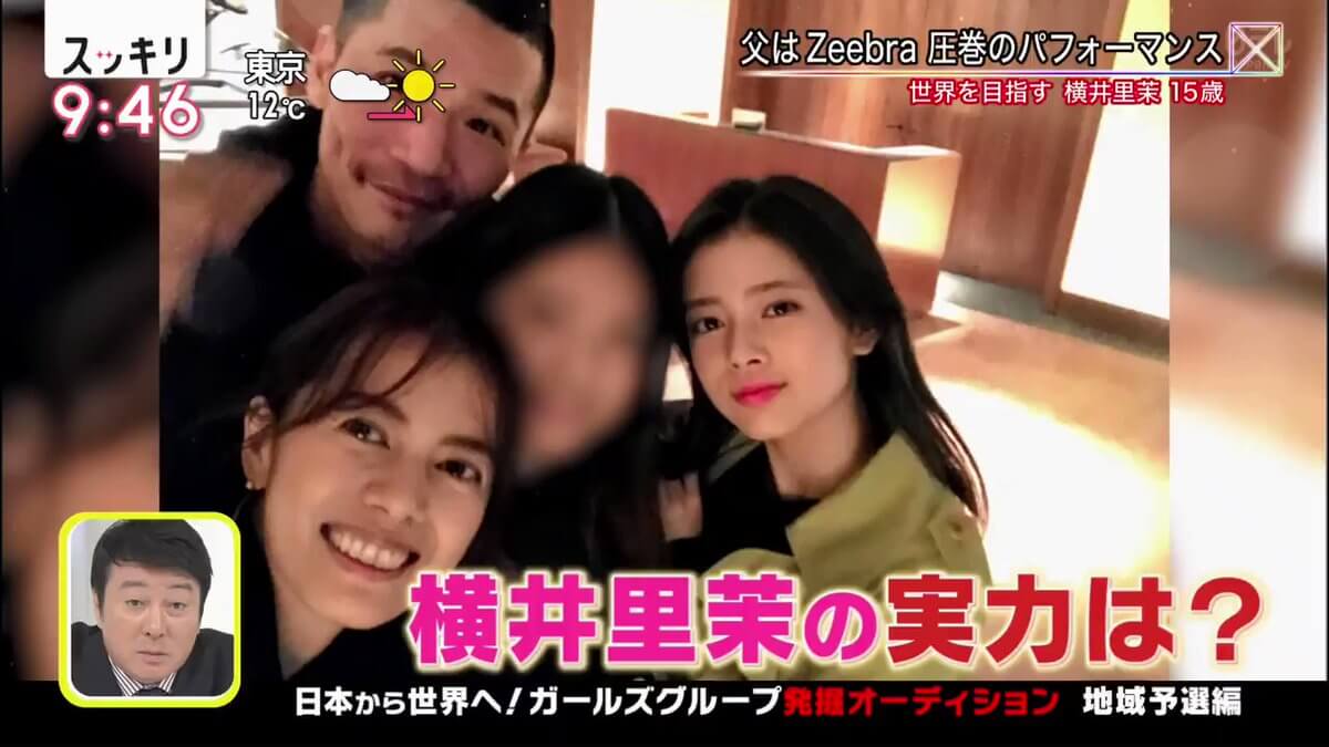 虹プロ リマの家族