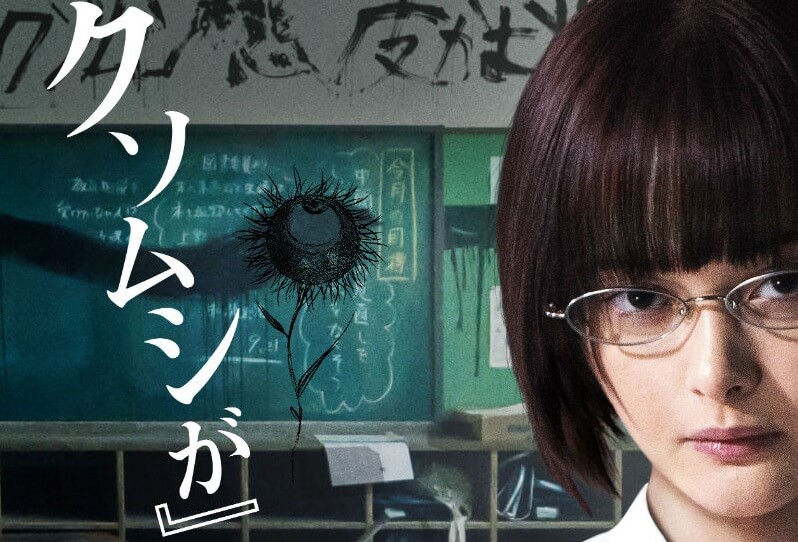 玉城ティナ