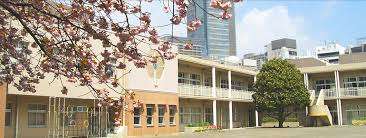 東洋英和女学院