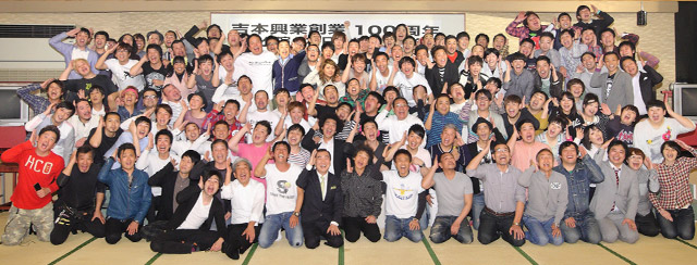 吉本興業