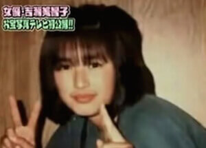 中学生の吉瀬美智子