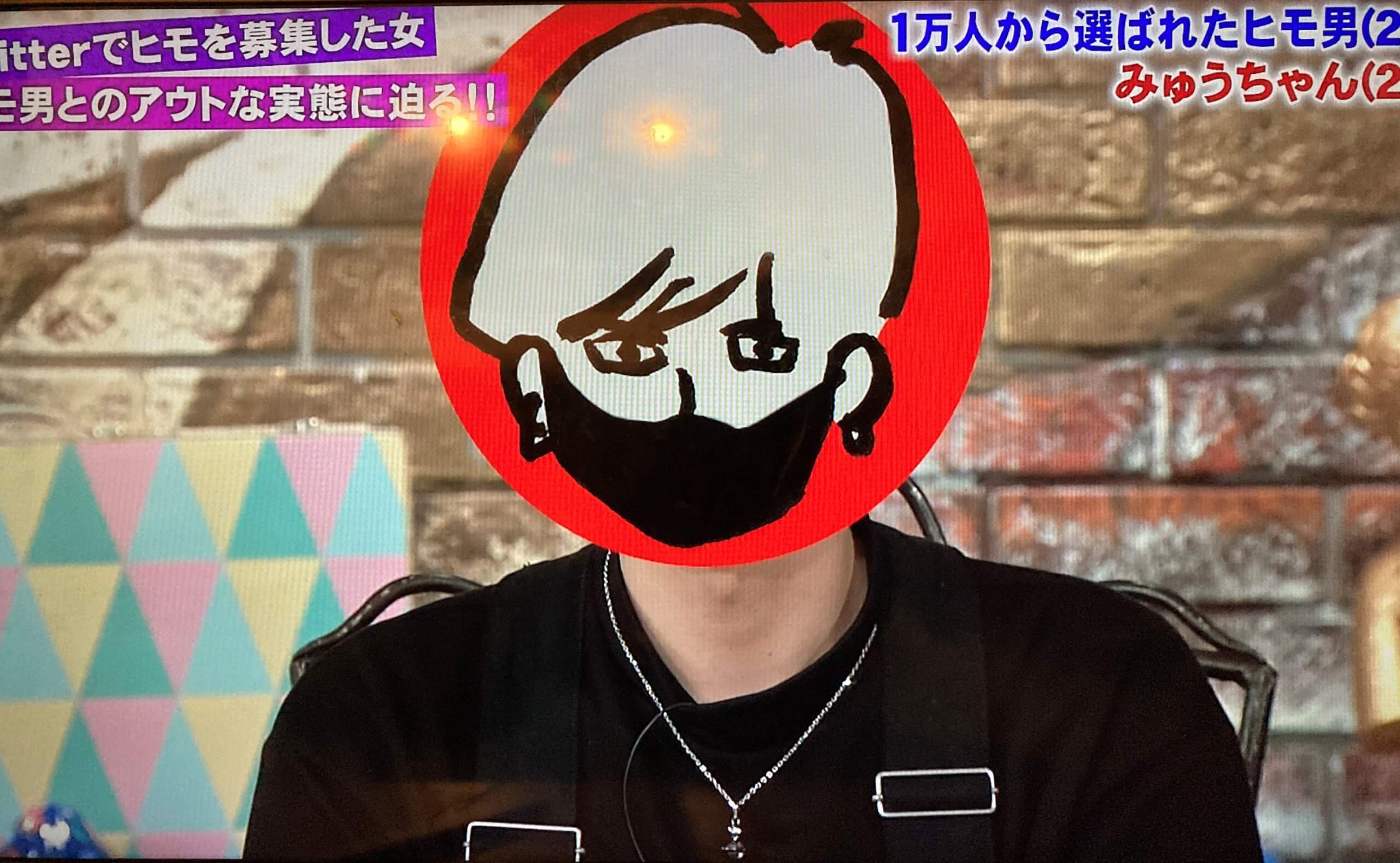 みゅうちゃんさんの現在のヒモは松田翔太似の23歳!会社員から転職
