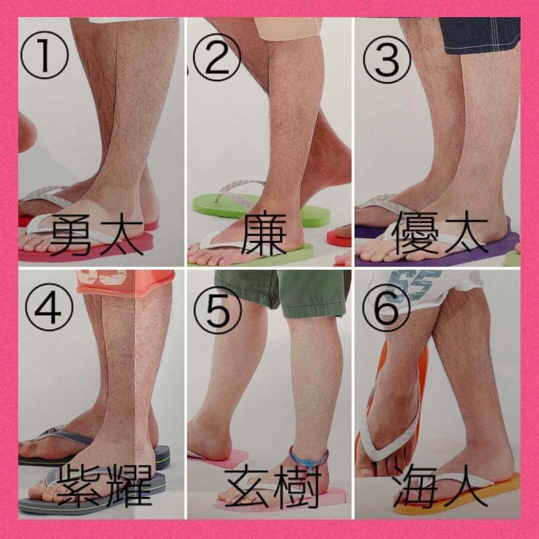 永瀬廉はキンプリの中でも足のすね毛が毛深い?