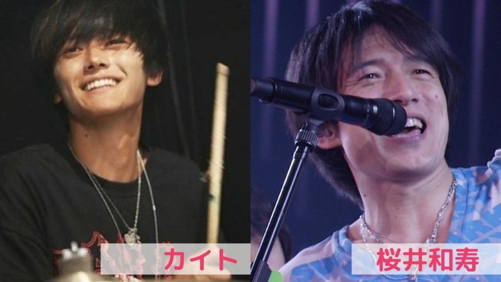 カイトと桜井和寿は似てる?