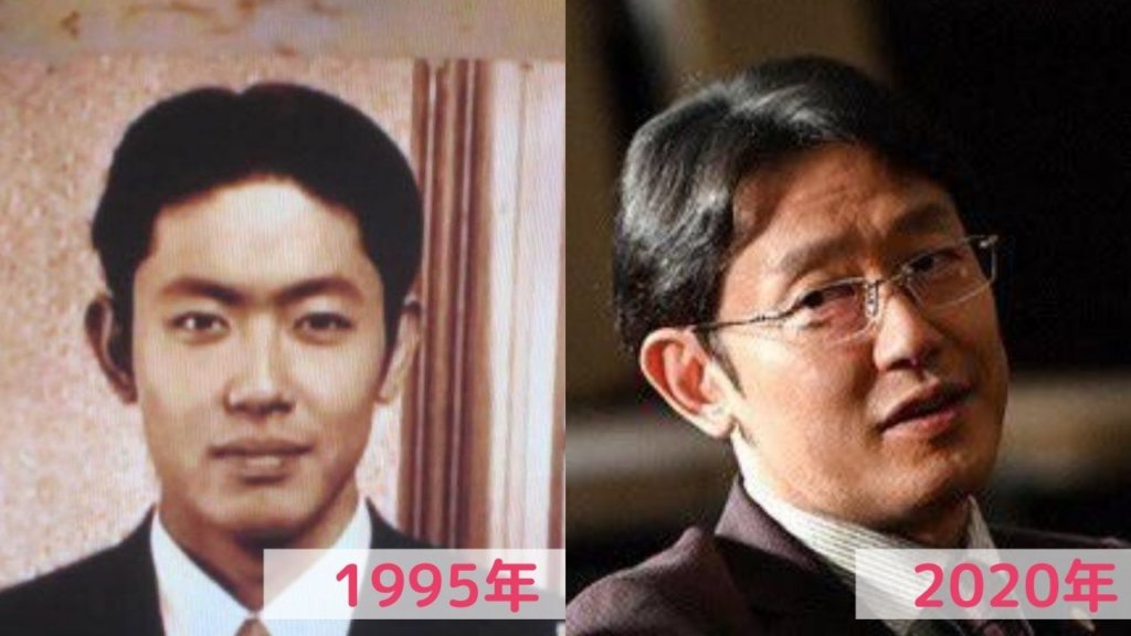 1995年と2020年の筒井道隆
