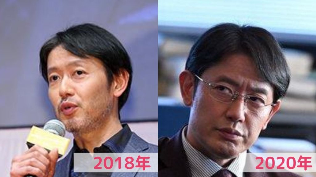 2018年と2020年の筒井道隆