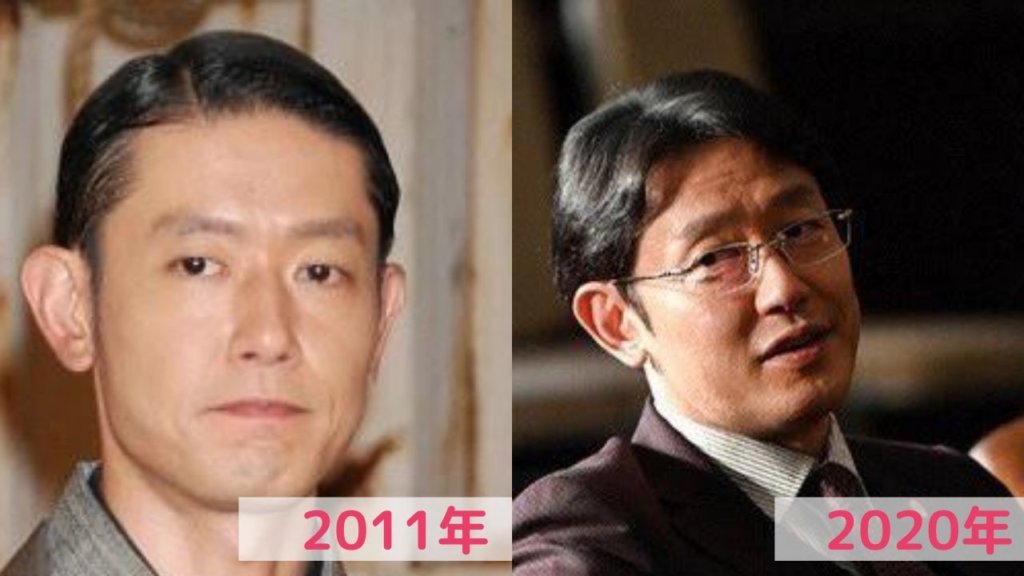 2011年と2020年の筒井道隆