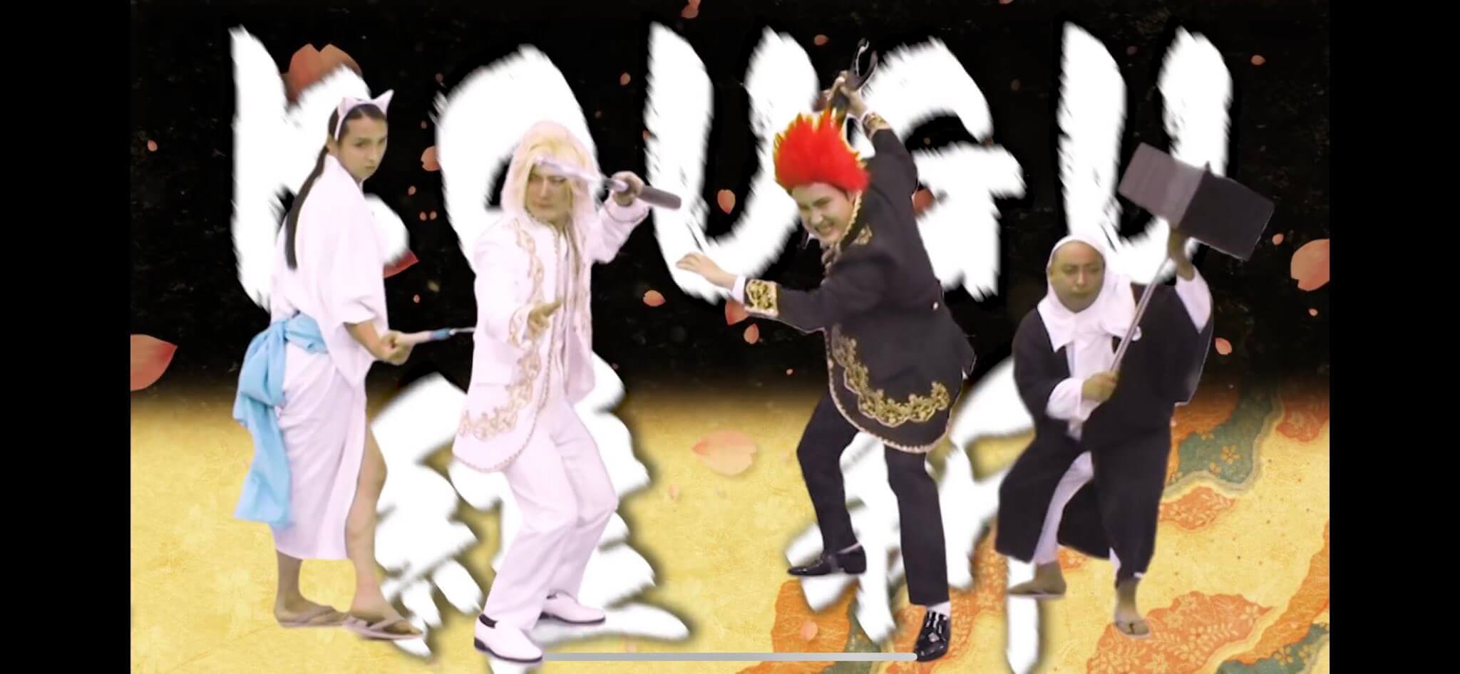 KOUGU維新とは?