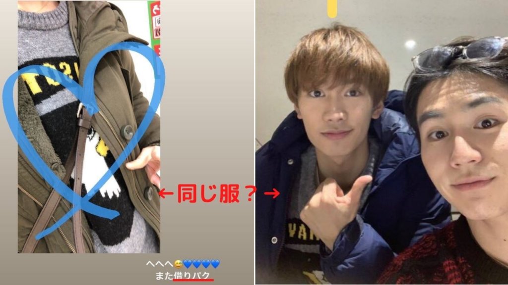 ”かおる”の藤原丈一郎匂わせ投稿?