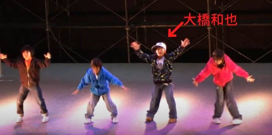 大橋和也は子供時代、小学2年生からダンススクールキャレスに在籍
