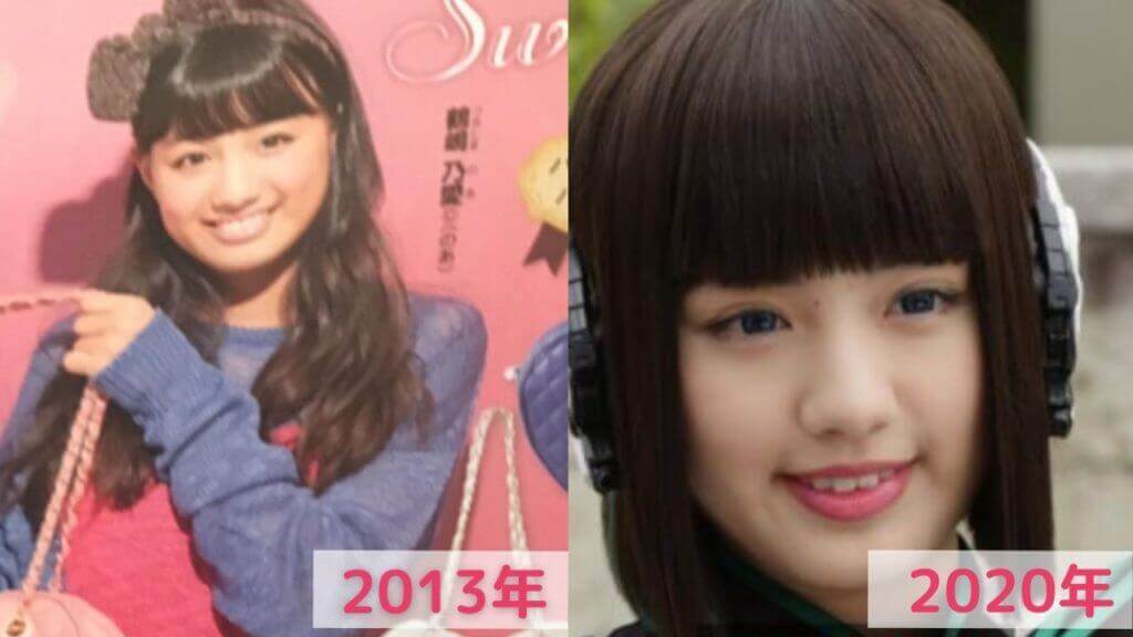 2013年と2020年の鶴嶋乃愛を画像で比較