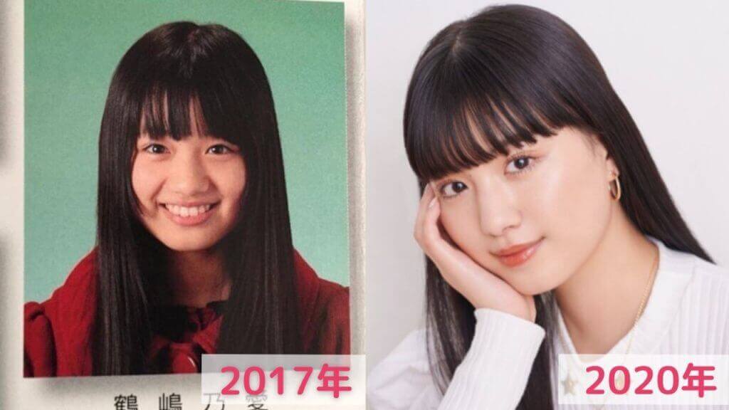 鶴嶋乃愛の鼻が整形して変わったか、中学の卒業アルバムと比較
