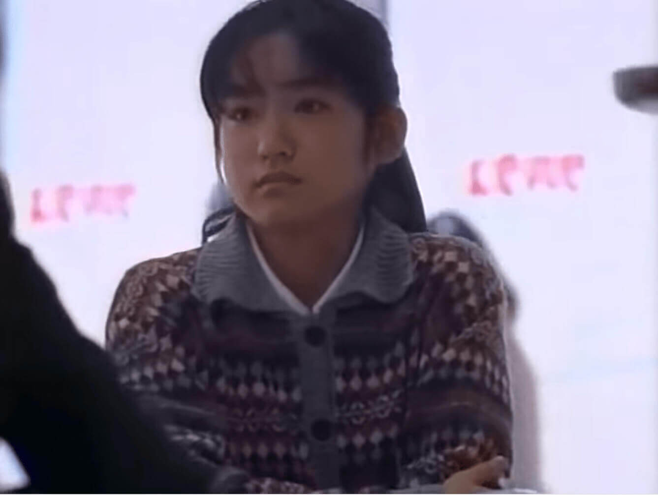 若い頃1997年「三井のリハウスCM」の池脇千鶴