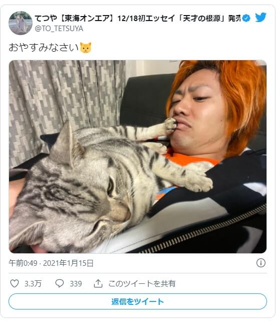 峯岸みなみと東海オンエアてつやの匂わせ