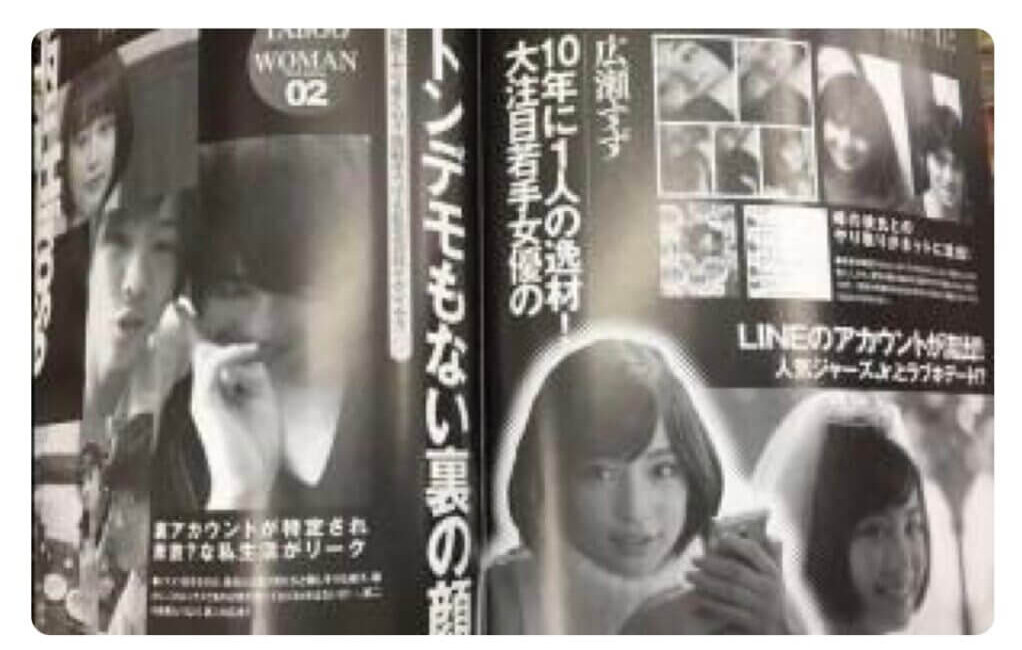 King&Priceの岩橋玄樹さんや神宮寺勇太さんとの熱愛が噂された広瀬すず