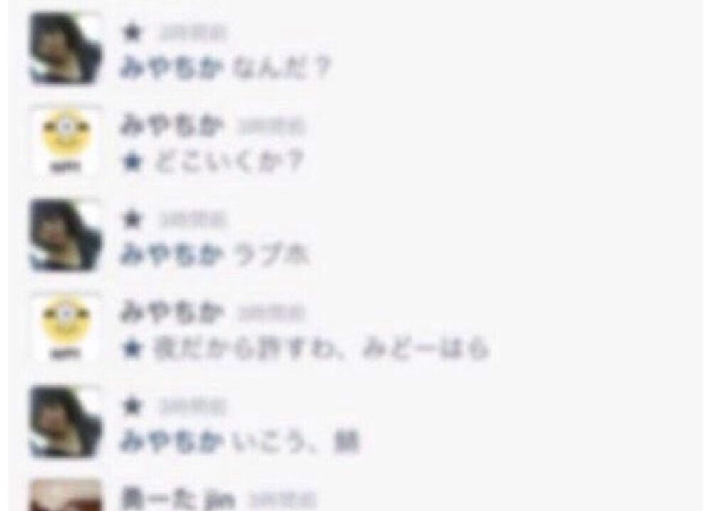 宮近海斗さんと広瀬すずさんのSNSでのやりとり