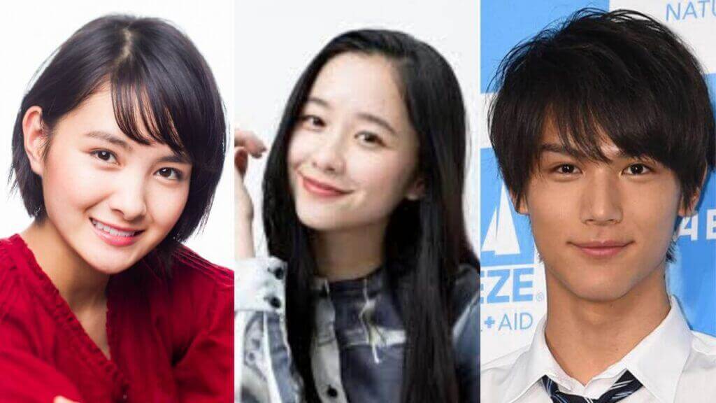 葵わかなや中川大志と同級生?