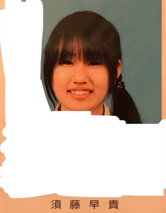 紀州のドンファン元嫁 須藤早貴の高校時代