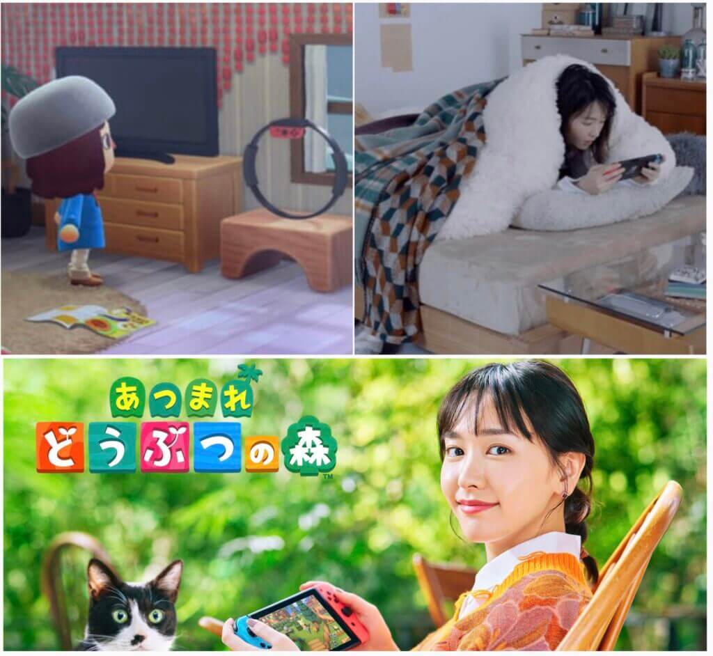 あつまれどうぶつの森の新垣結衣