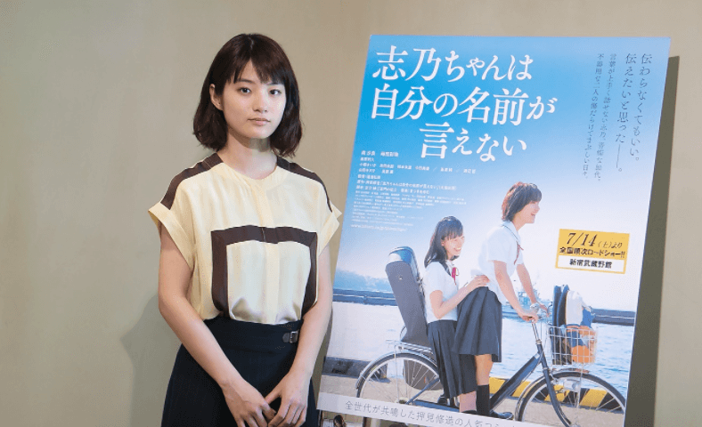 蒔田彩珠