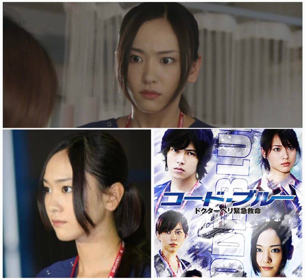 コード・ブルーの新垣結衣
