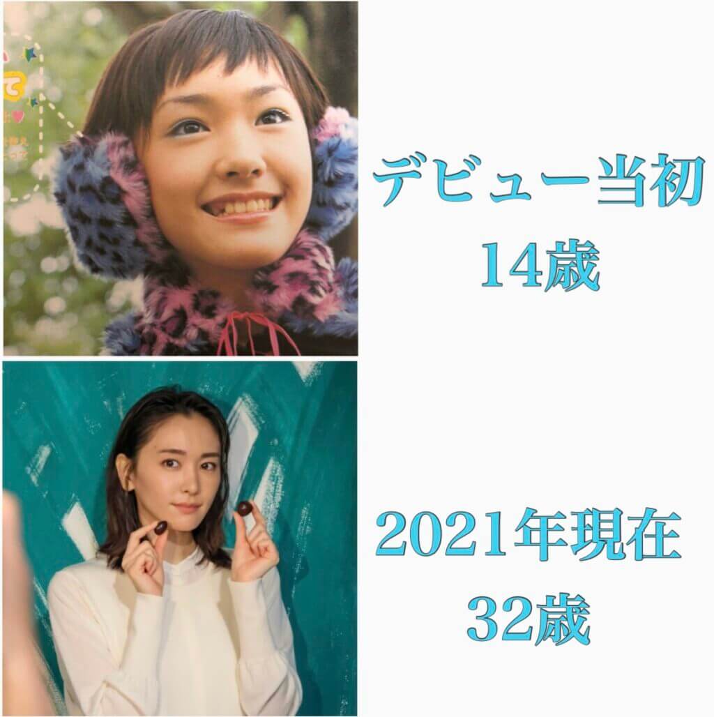 新垣結衣の画像