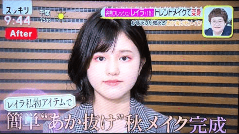 池田レイラ