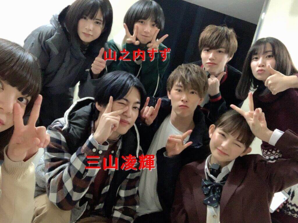 山之内すずと三山凌輝の共演シーンやオフショット