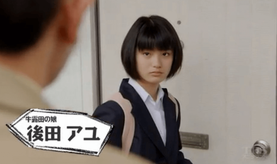 蒔田彩珠