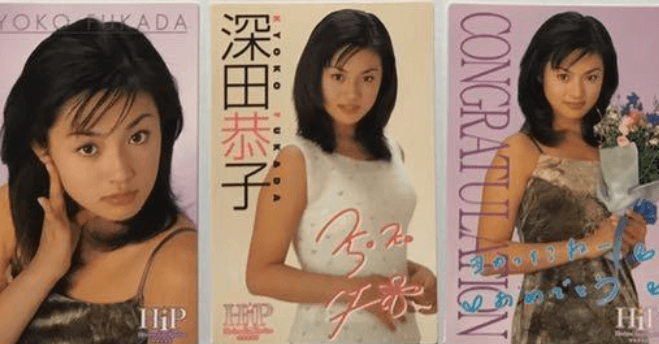 深田恭子