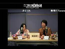 小西克幸と浅川悠のラジオ発言