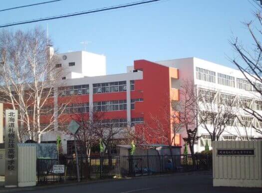 須藤早貴さんの出身高校は、札幌市内の公立高校、丘珠高校