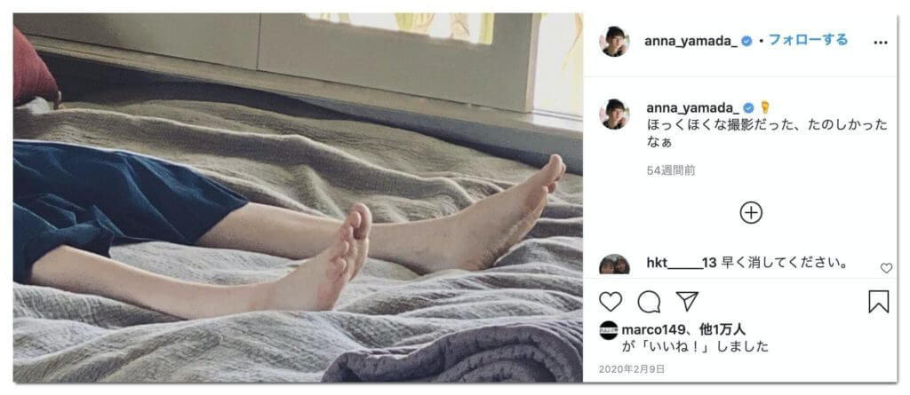 山田杏奈 インスタ
