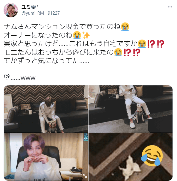 BTSメンバー