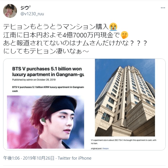 BTSメンバー