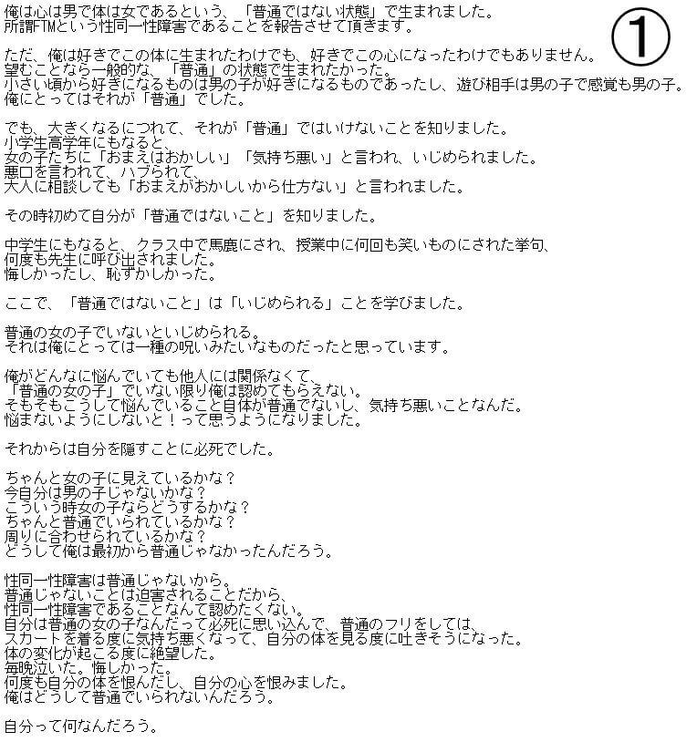 莉犬のTwitter画像